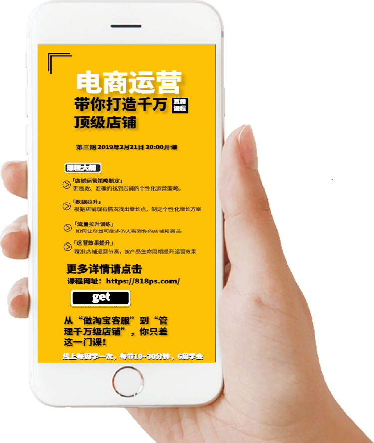 微信网站